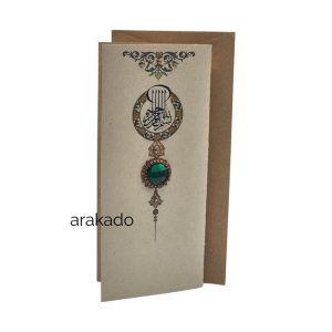 کارت پستال طرح مذهبی